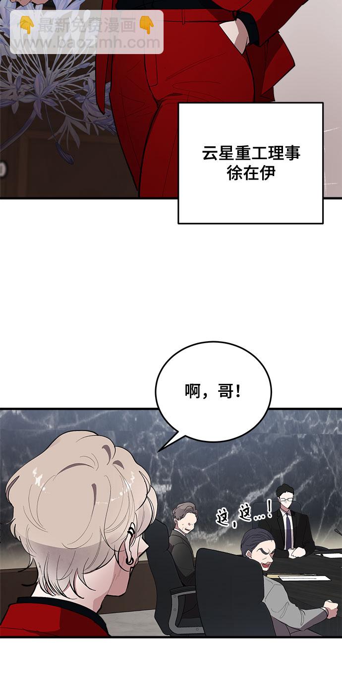 第3话82