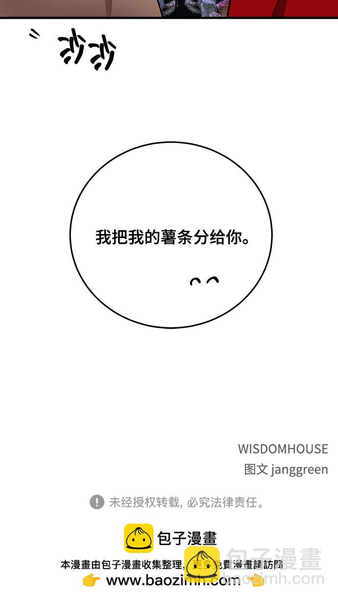 第3话85