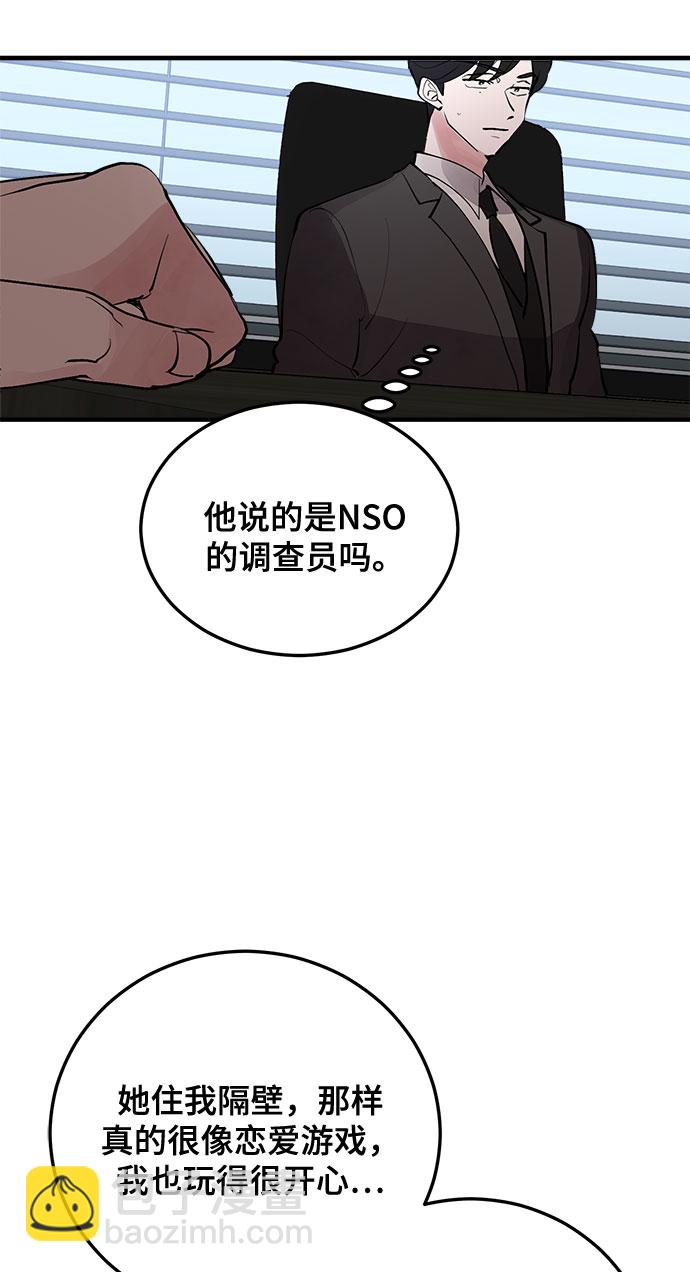 第4话11