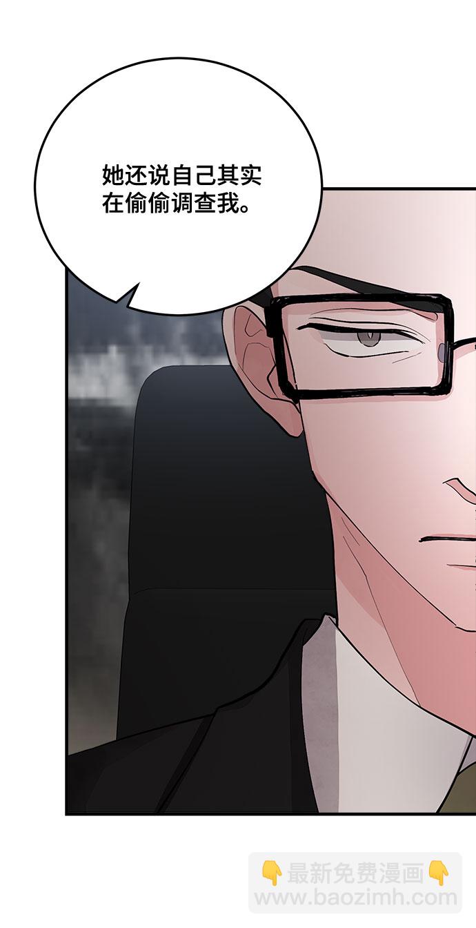 第4话14