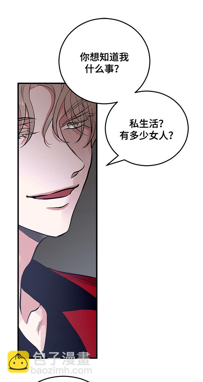 第4话16