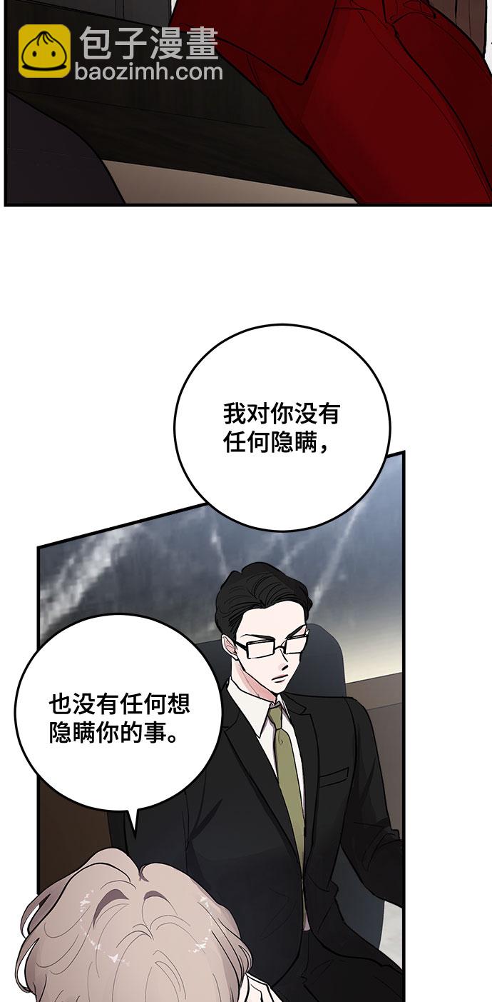第4话18