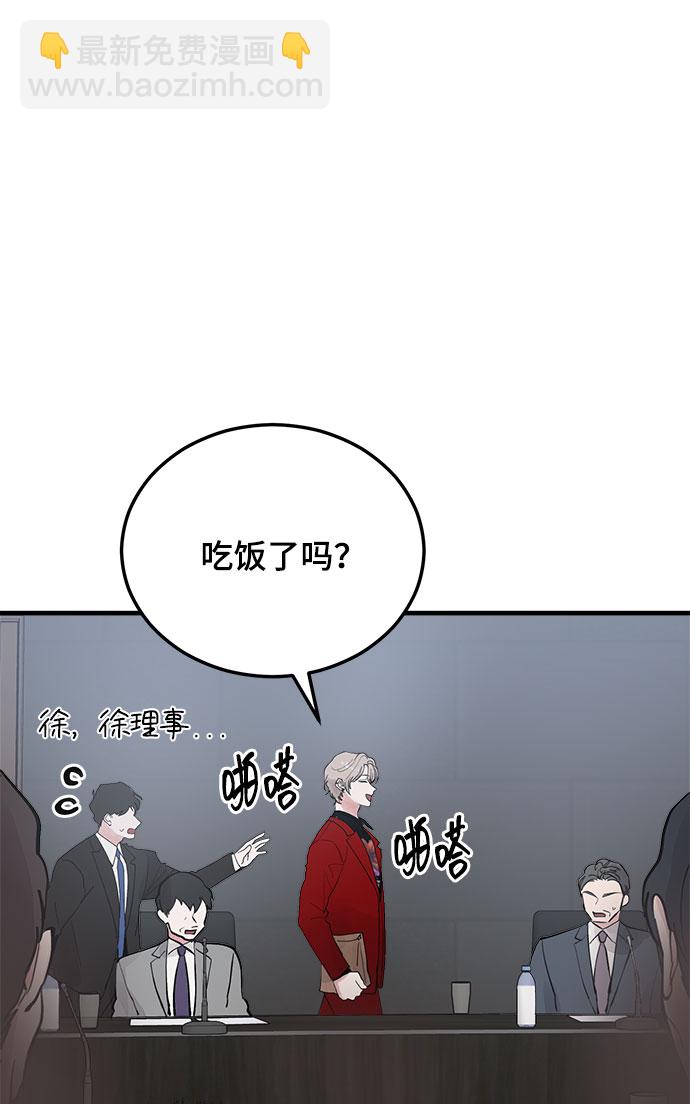 第4话2
