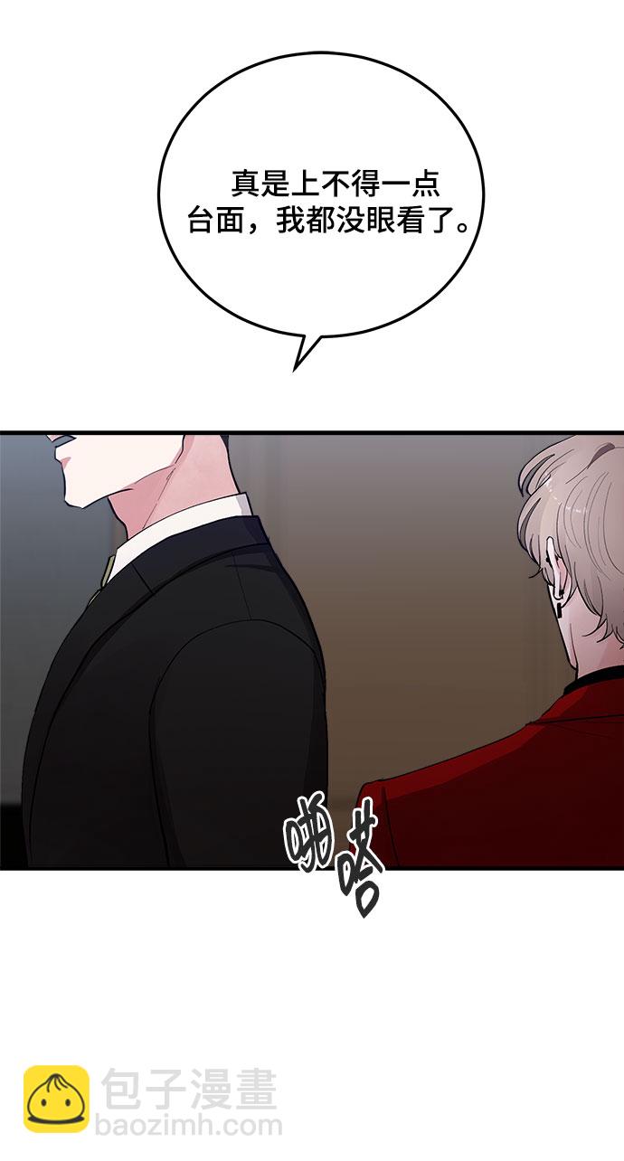 第4话23