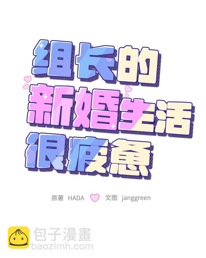 第4话29