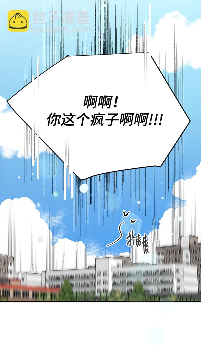 第4话31