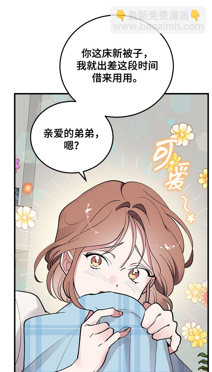 第4话33