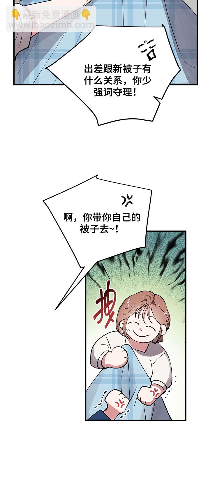 第4话34