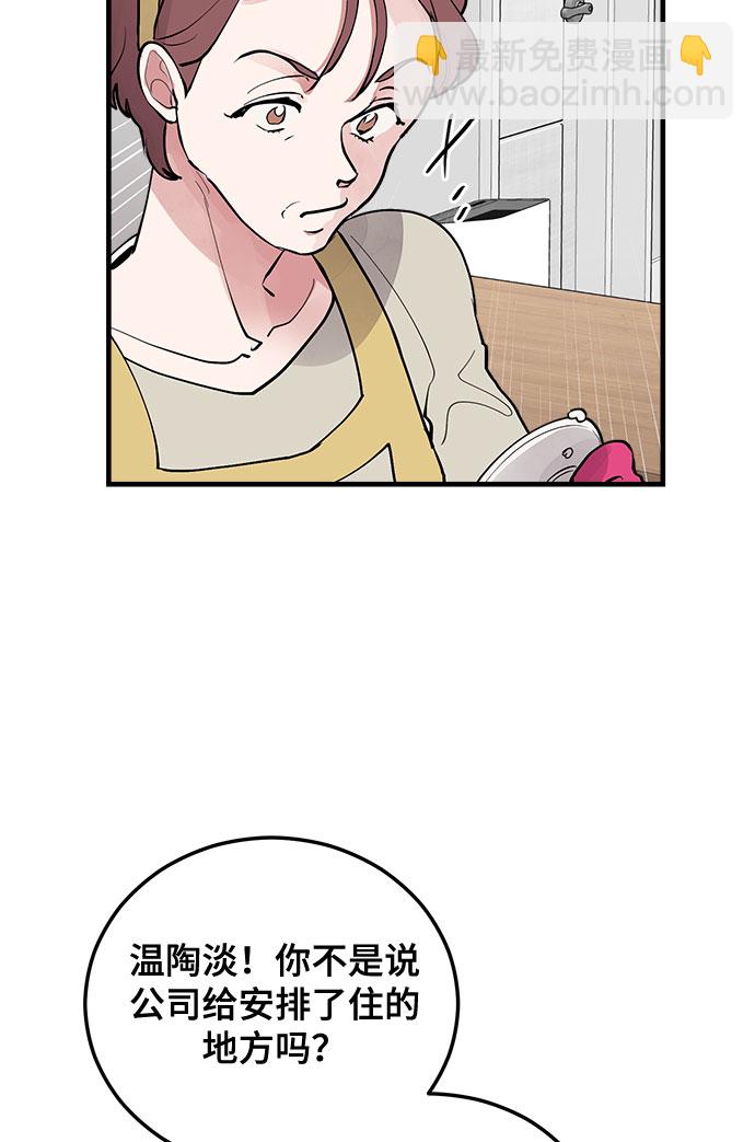 第4话36