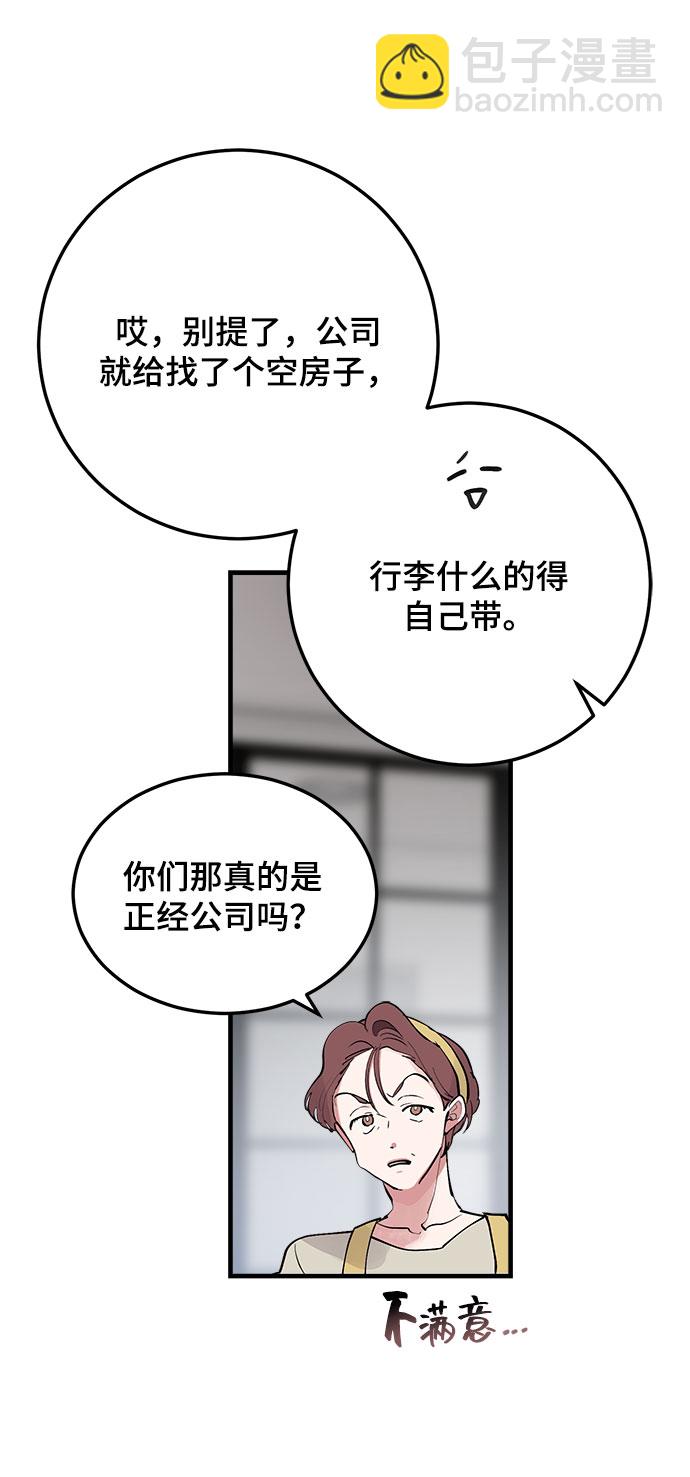 第4话38