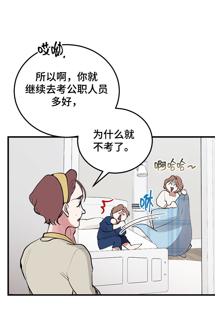 第4话39