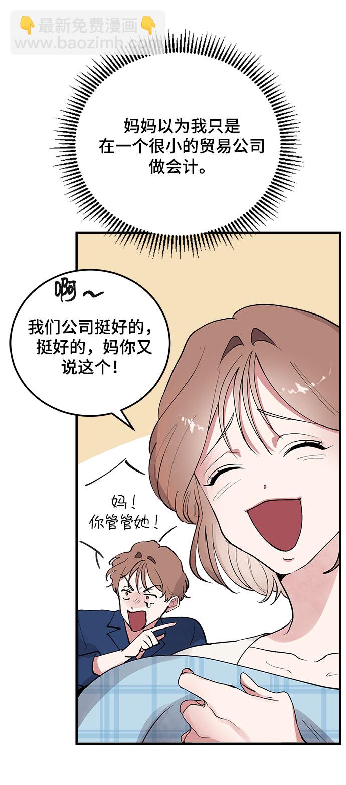 第4话40