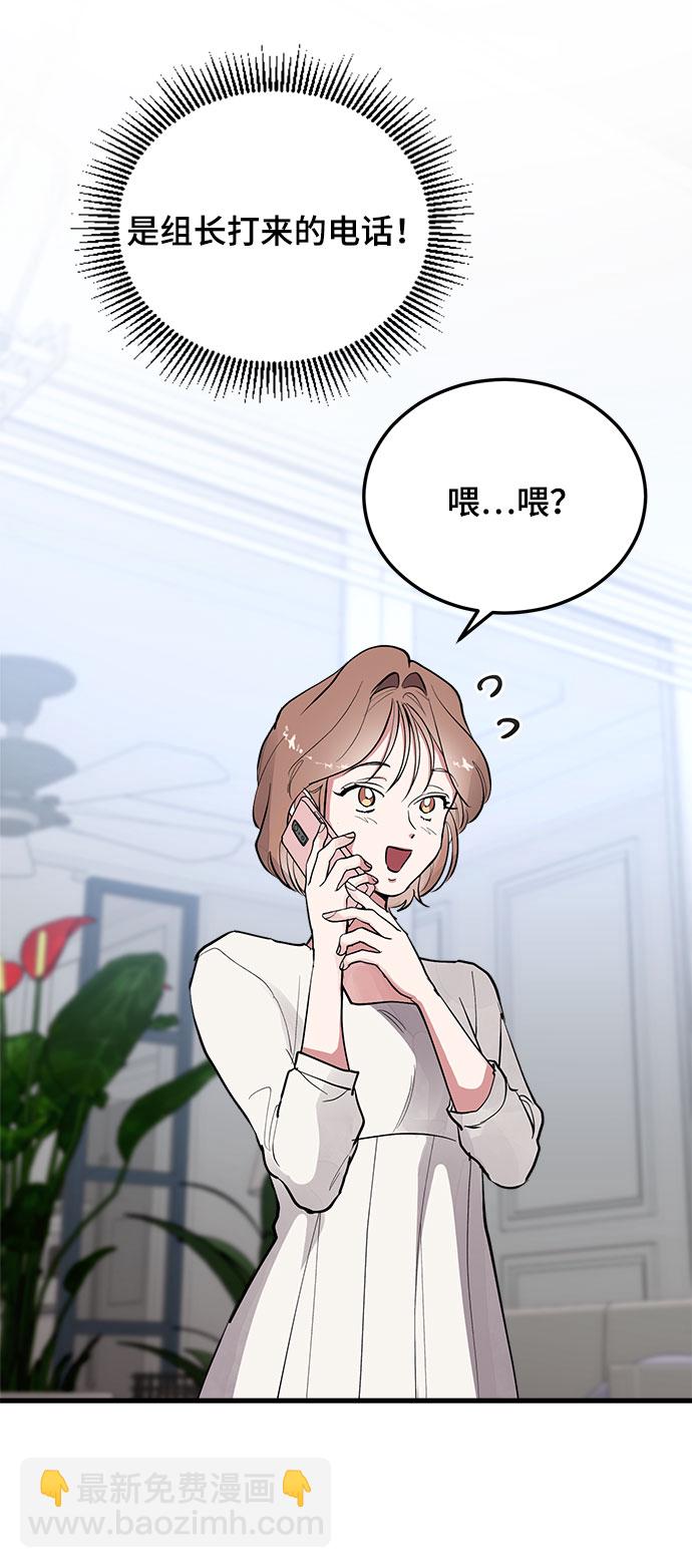第4话44