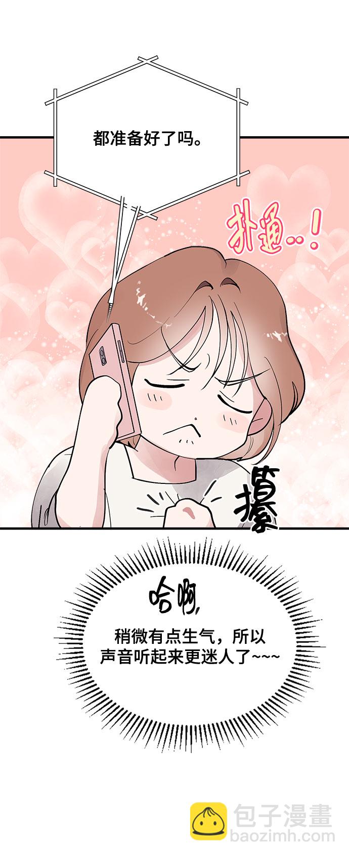 第4话45