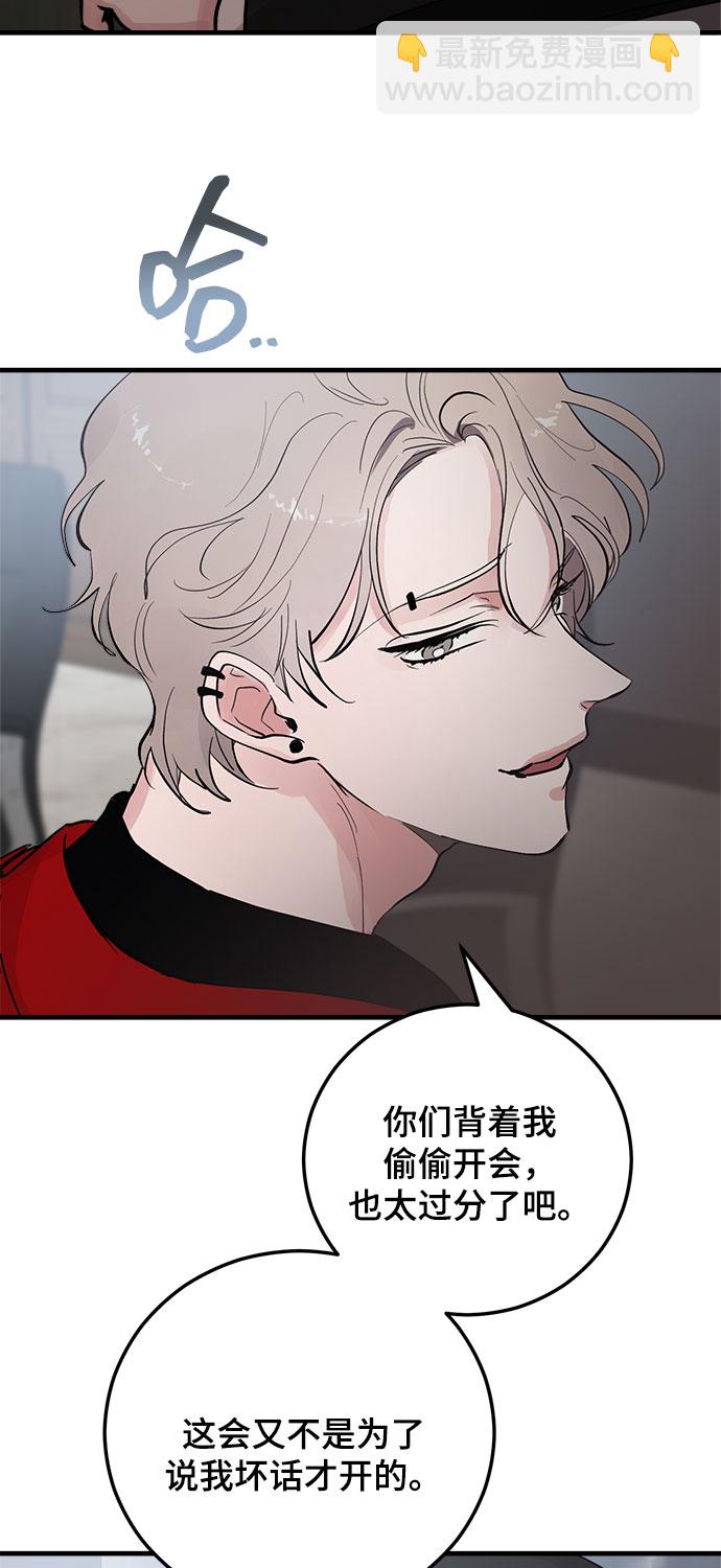 第4话5