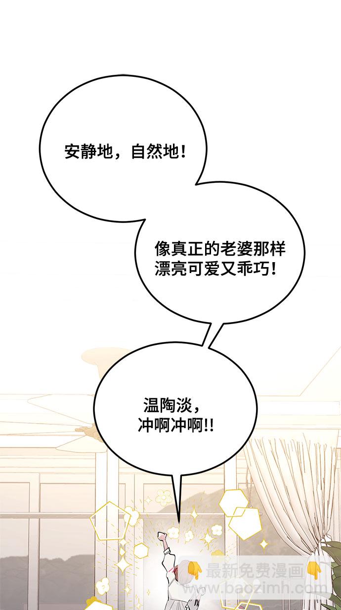 第4话56