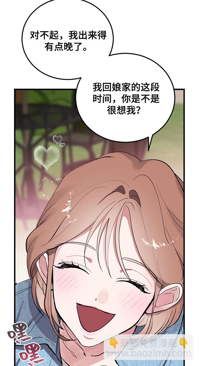 第4话68