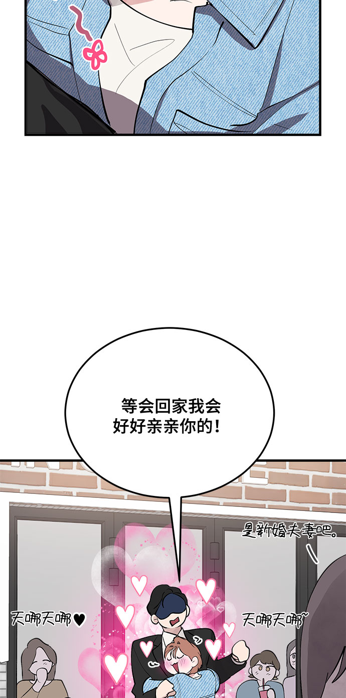 第4话69