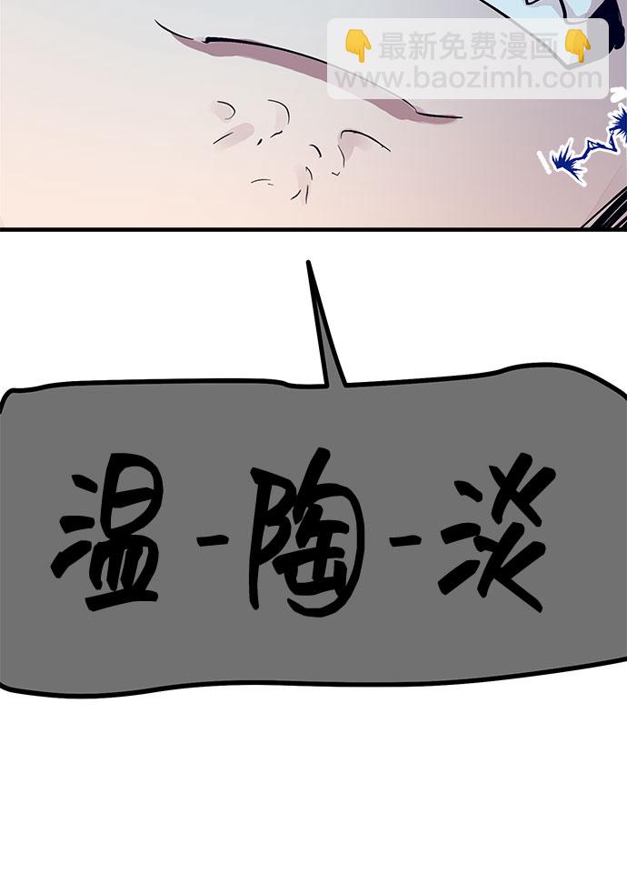 第4话71