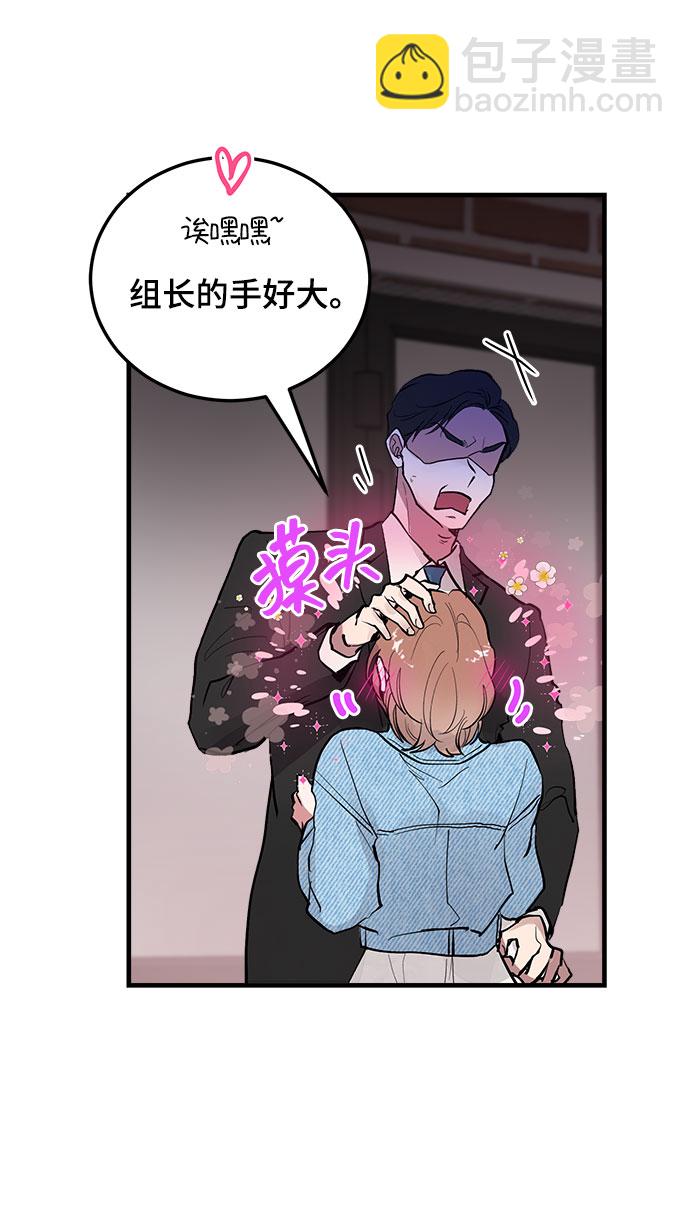 第4话75