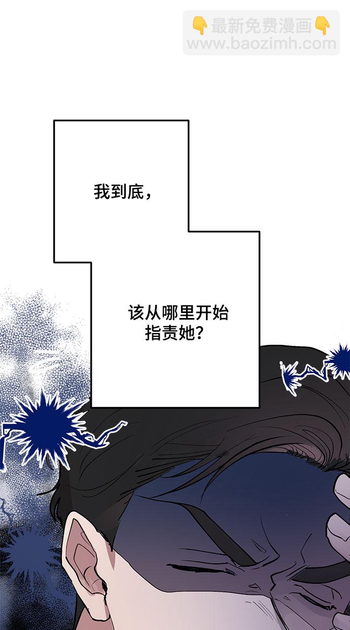 第4话76