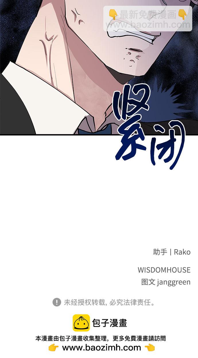 第4话77