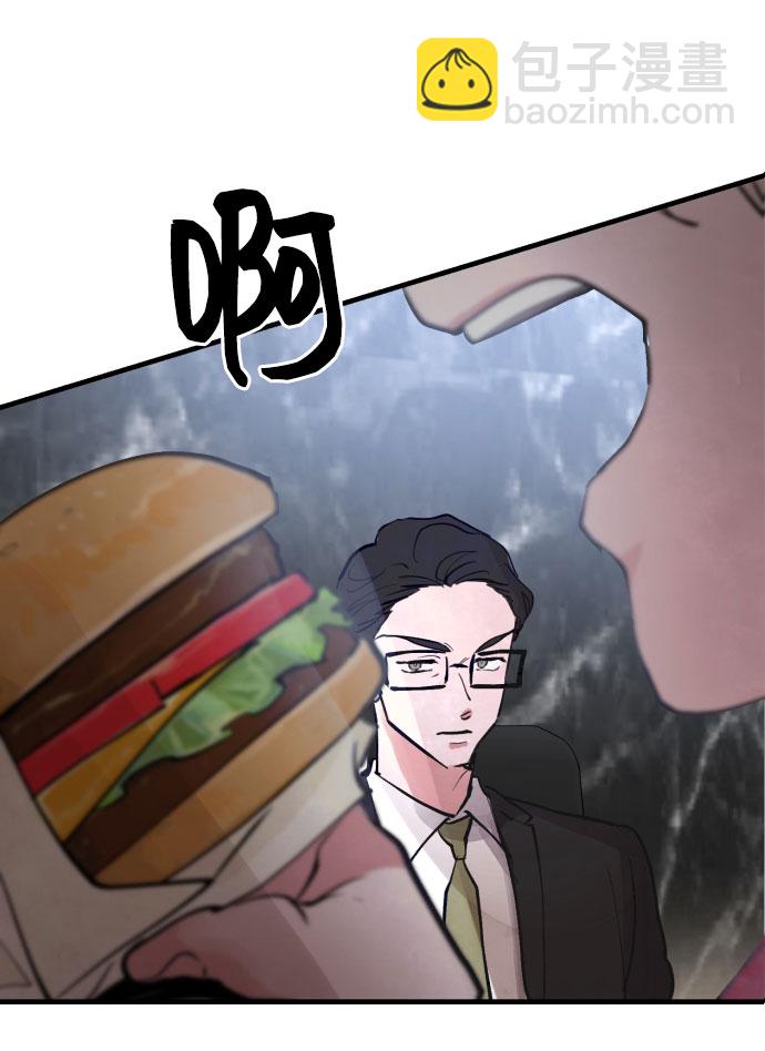 第4话8