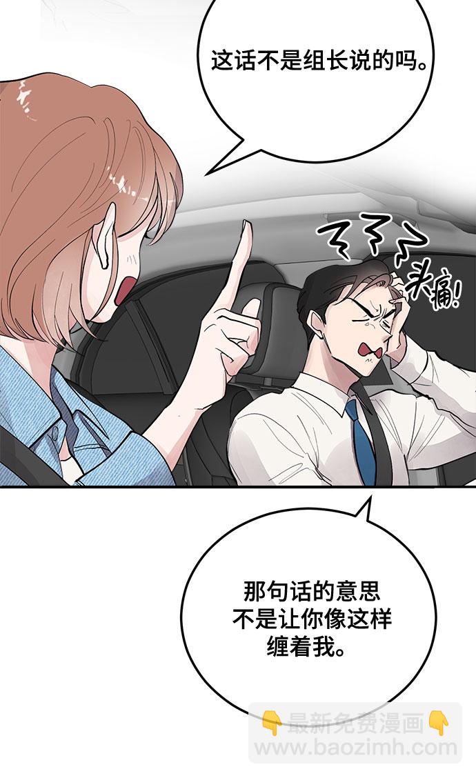 第5话13