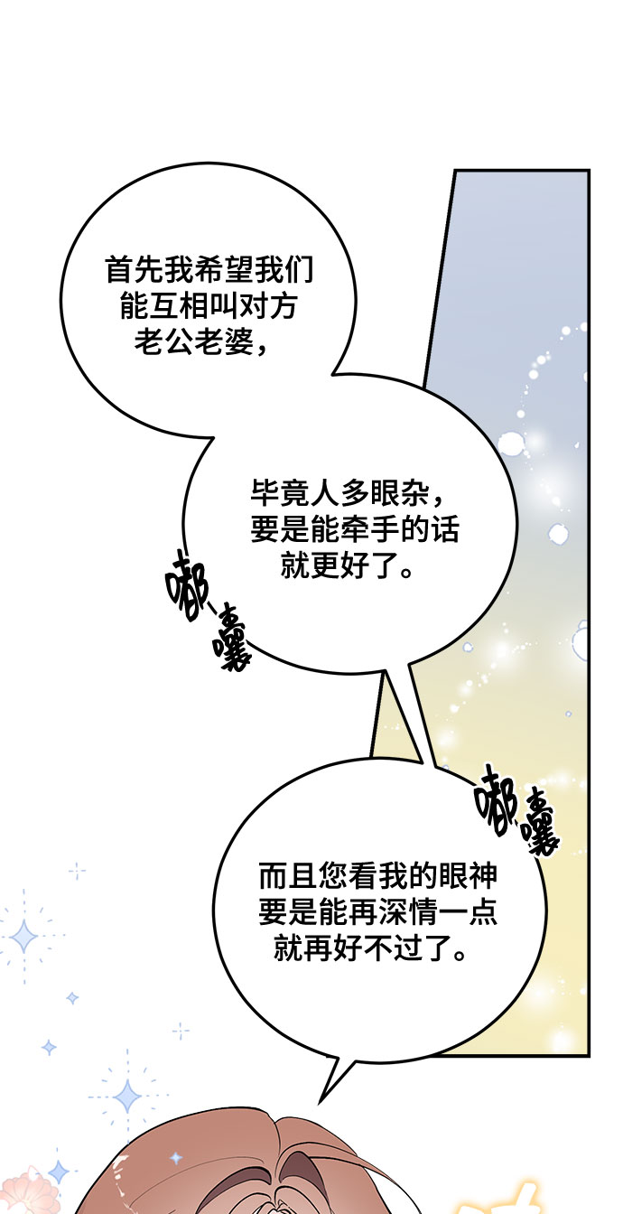 第5话19