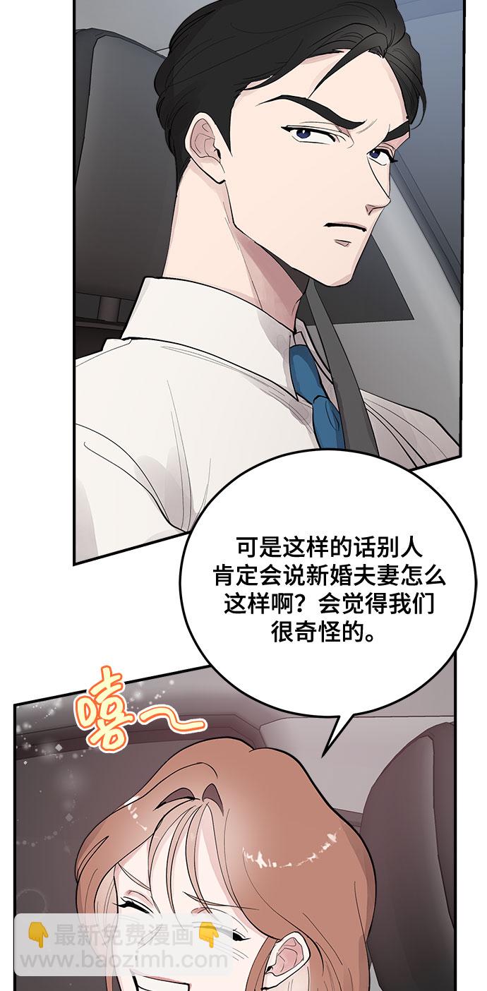 第5话21