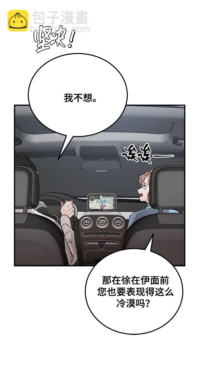 第5话24