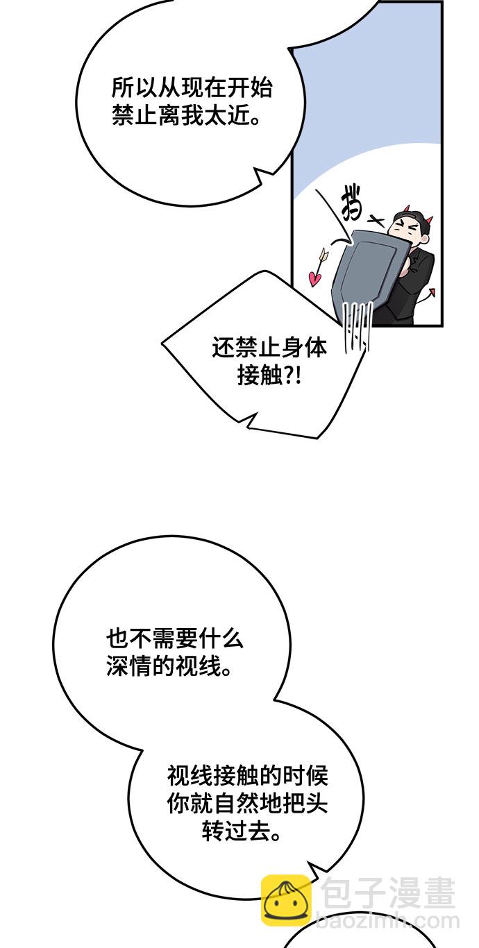 第5话27