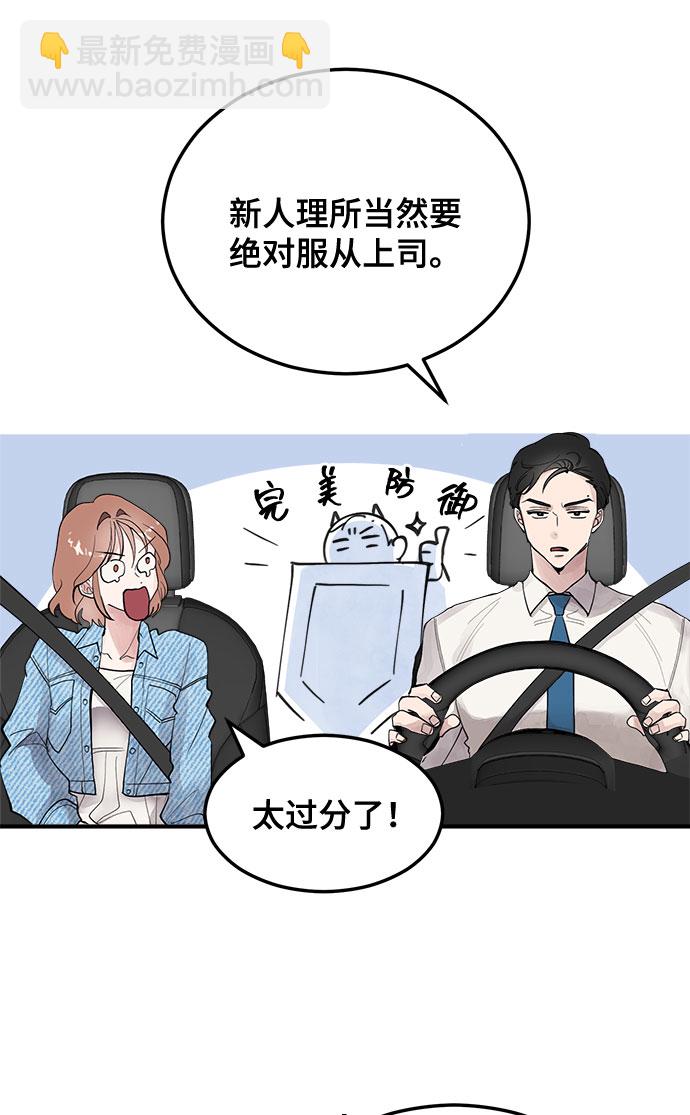 第5话29