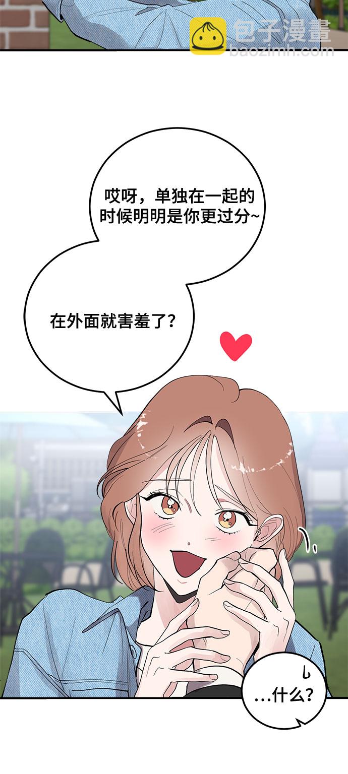 第5话3