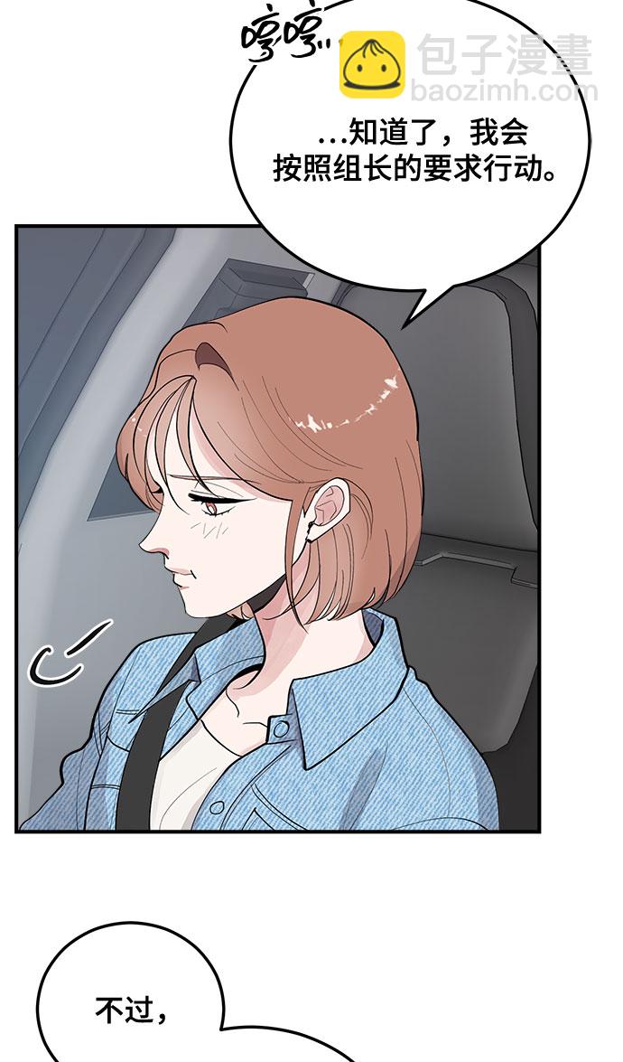 第5话30