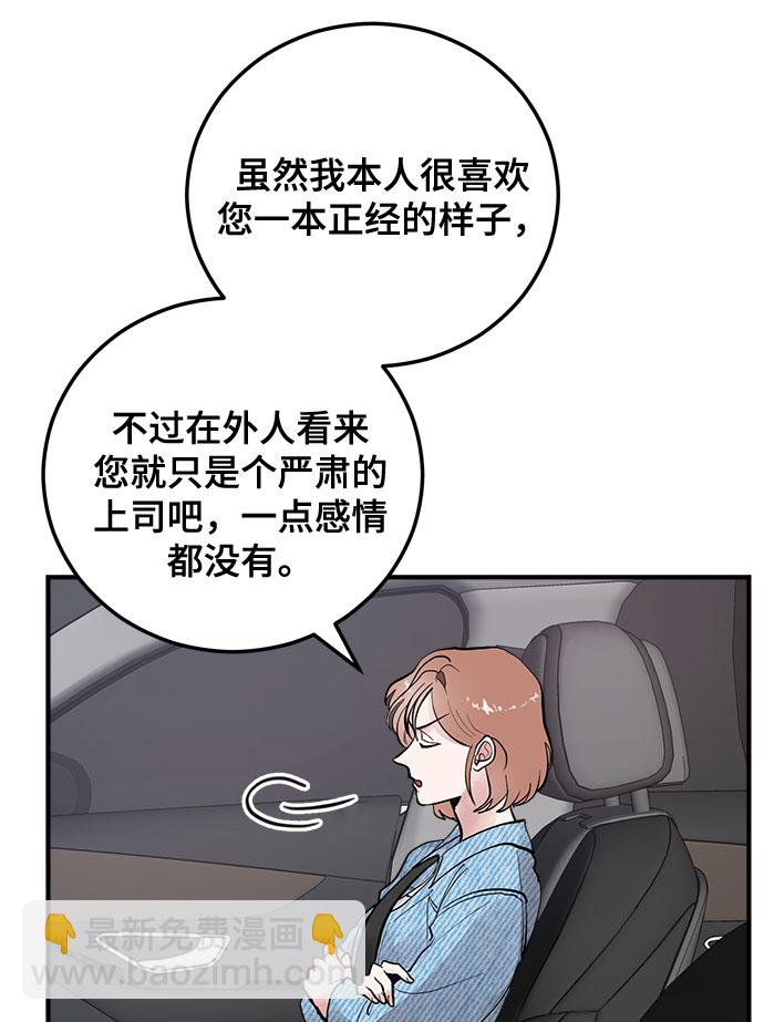第5话32