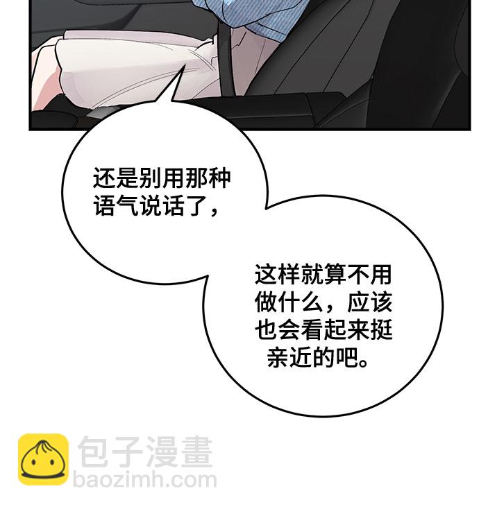 第5话33