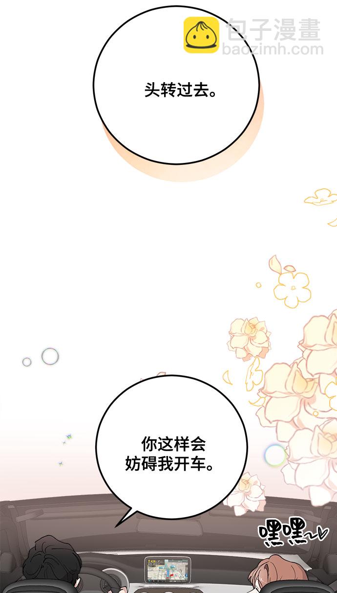 第5话37