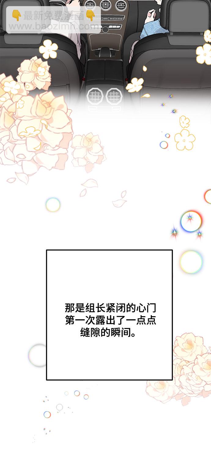 第5话38