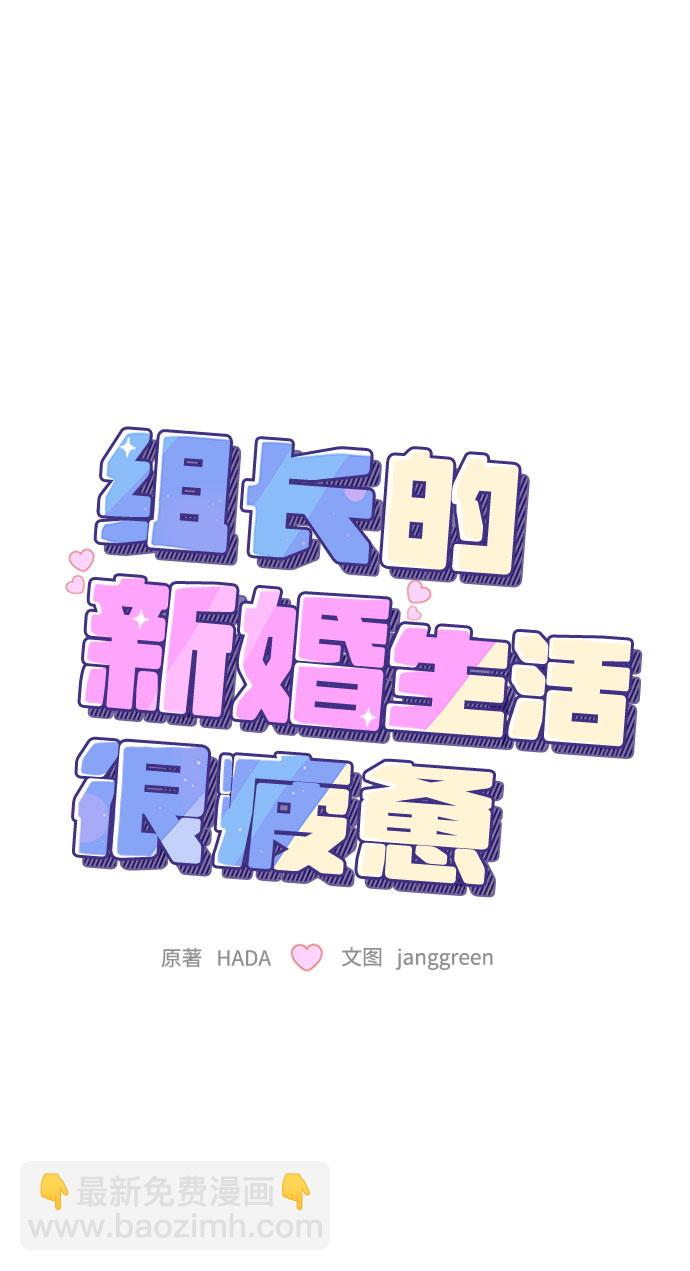 第5话39