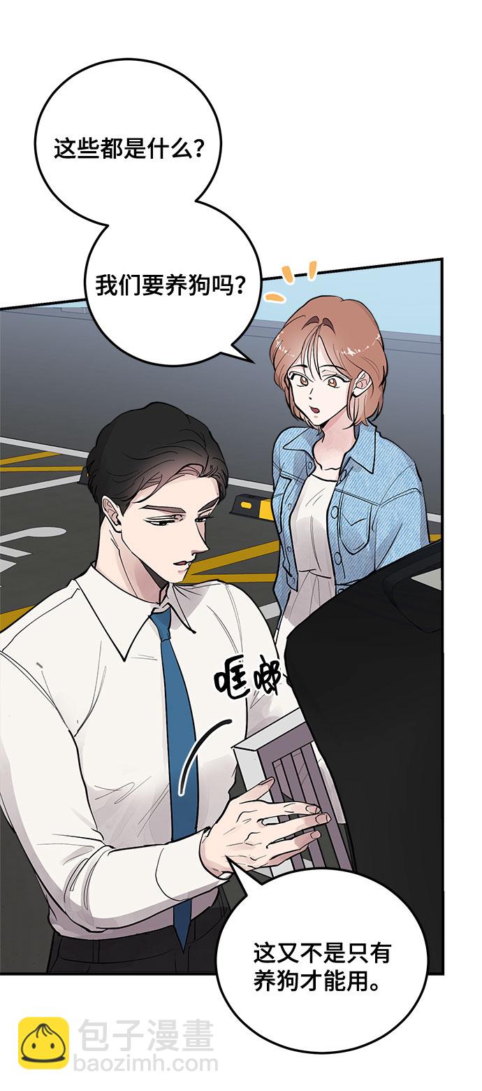 第5话42