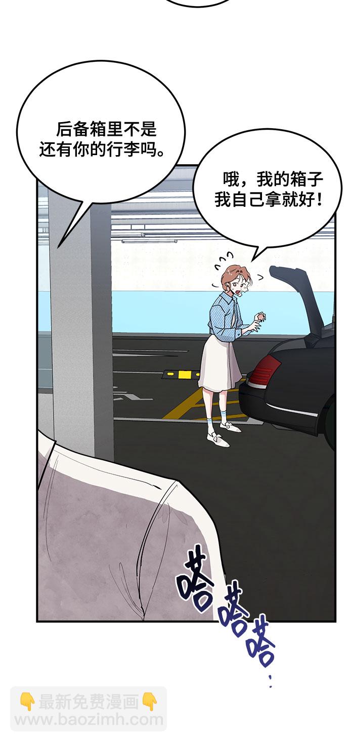 第5话44