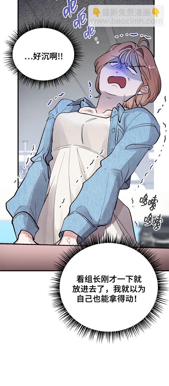 第5话48