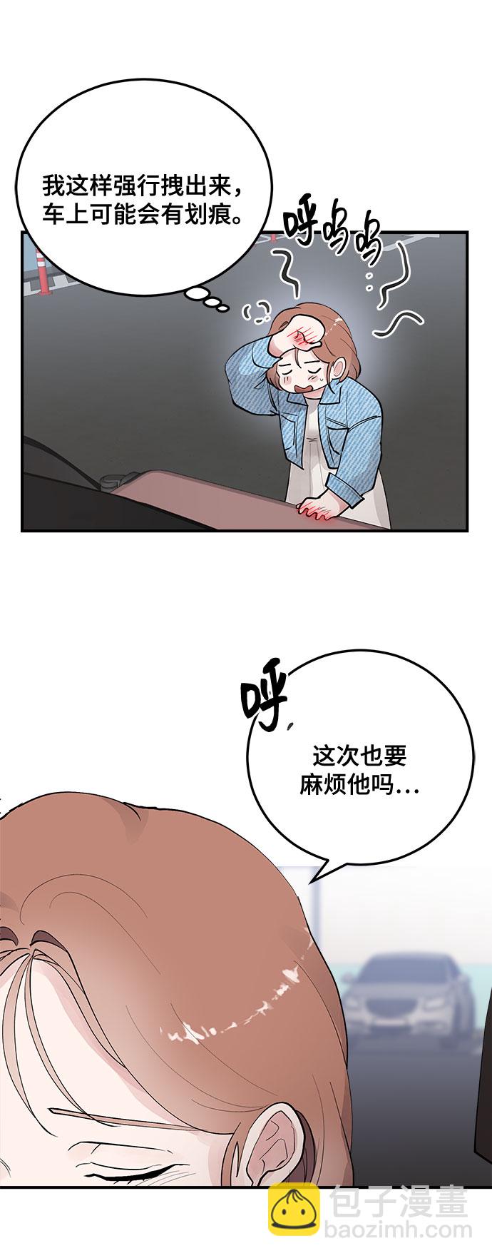 第5话54