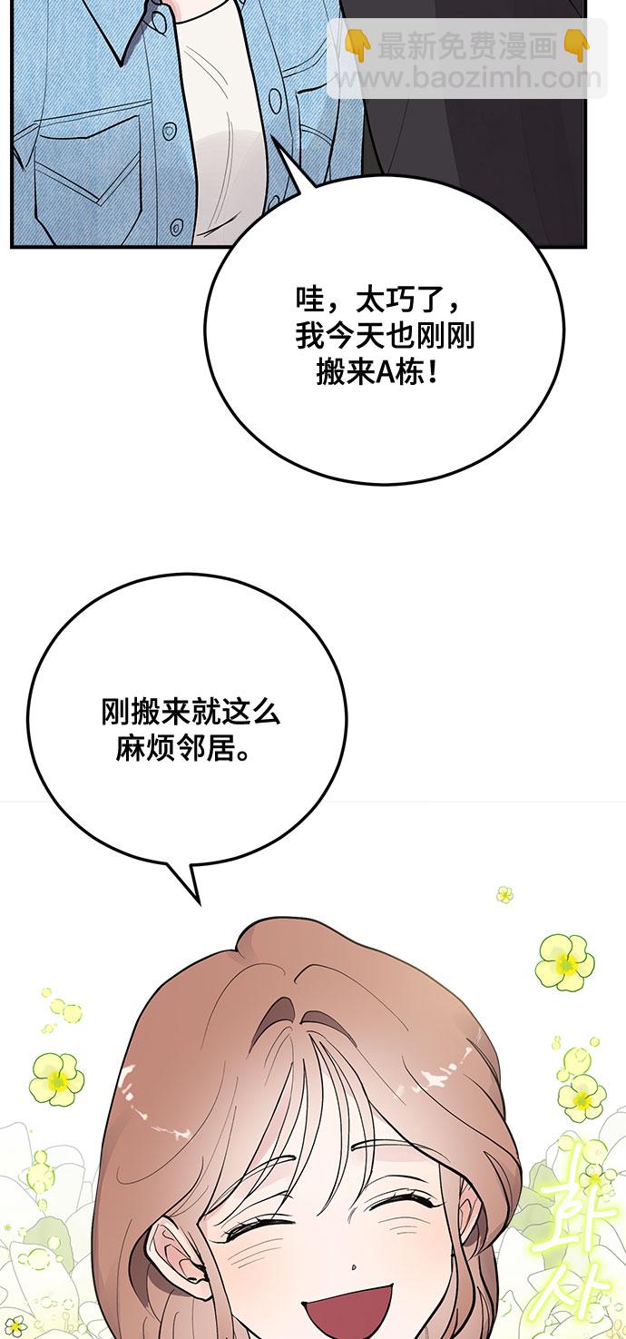 第5话63
