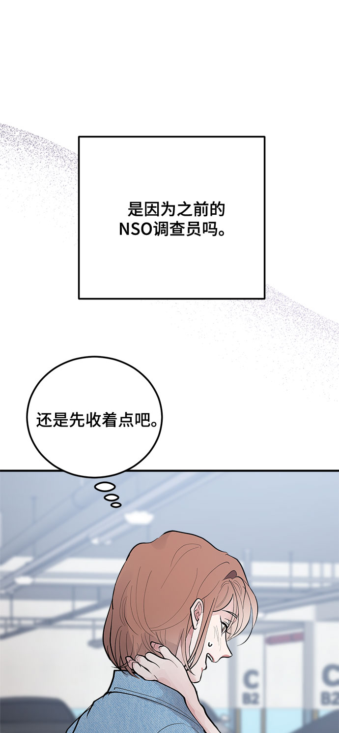 第5话67