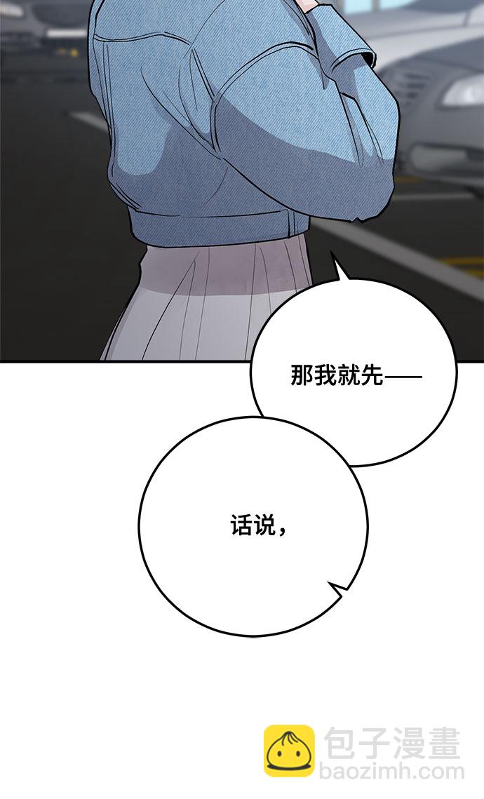 第5话68