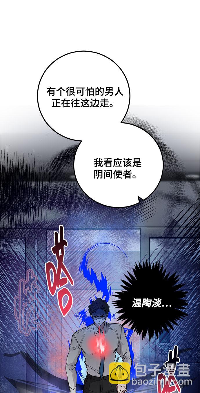 第5话71