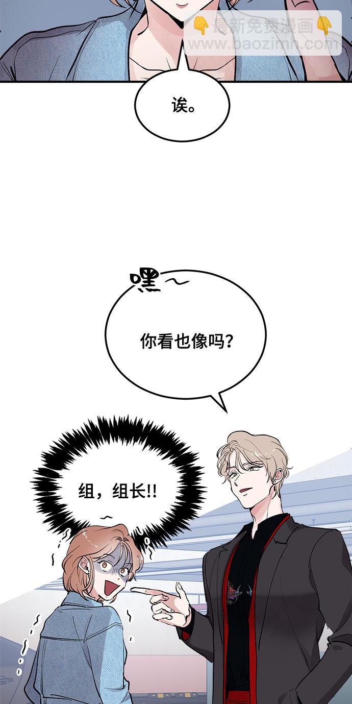第5话73