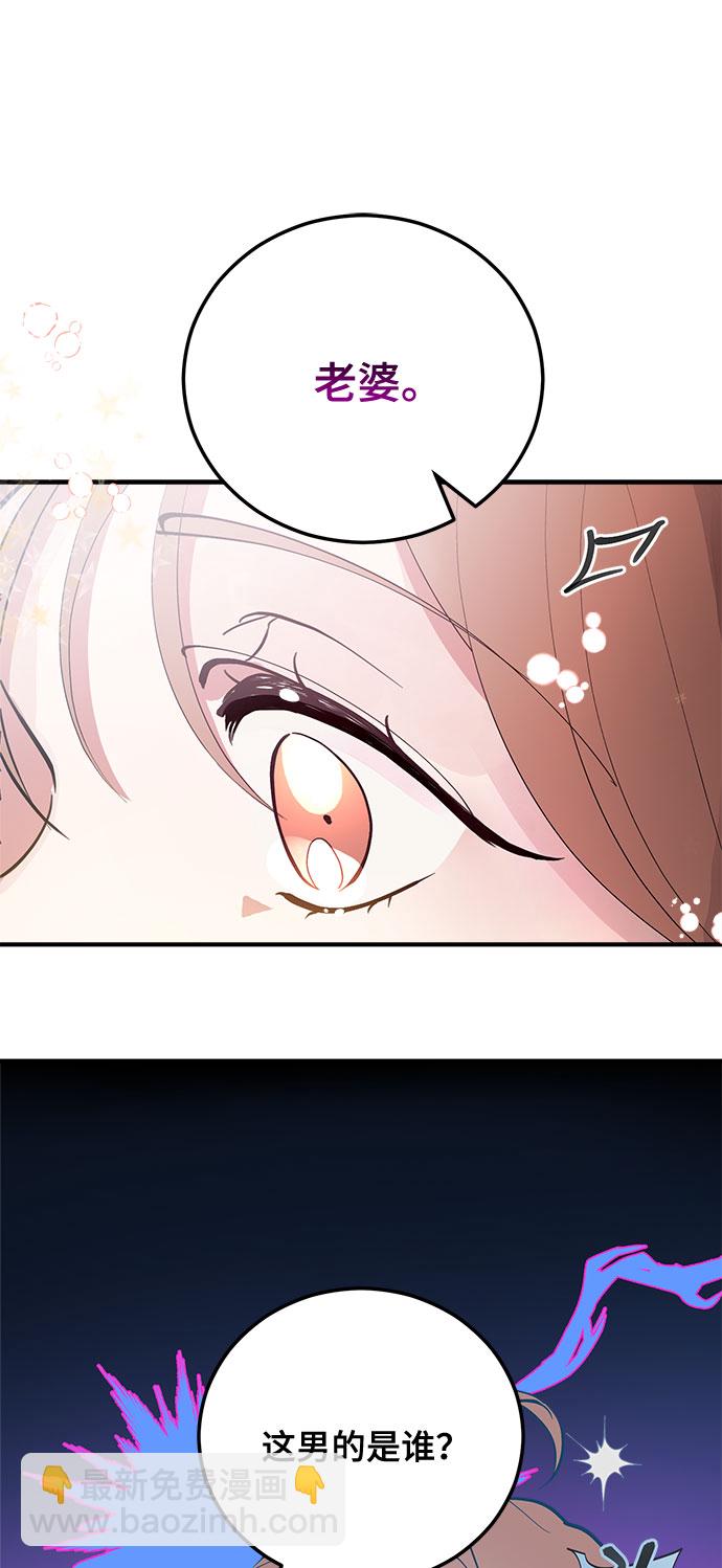 第5话76